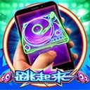 亚星在线注册会员创新驱动未来