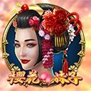亚星在线开户记录时光的温度