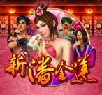 亚星在线开户连接全球的桥梁