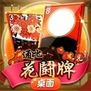 亚星官方登录入口传递财富价值展现您风采